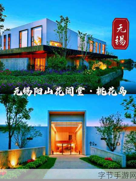 桃花岛cm7官网的特色介绍