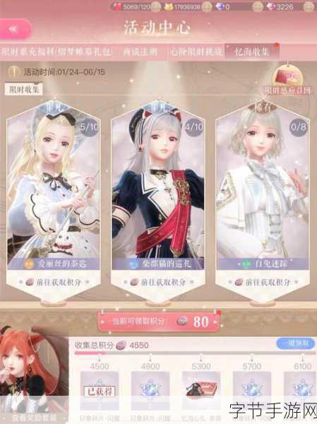 闪耀暖暖复刻月神套抽取全攻略
