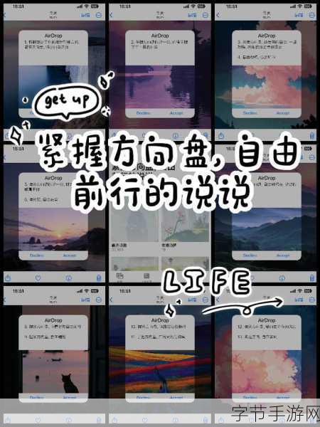 场景 自由 性别 XXX：探索多元性别认同与表达的自由之旅