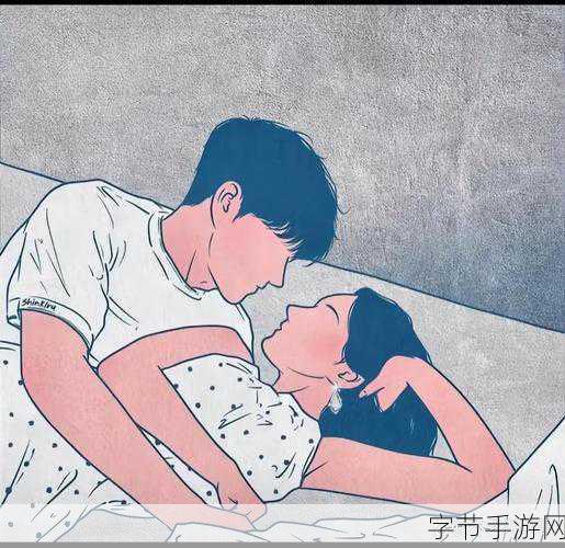 男女哗哗哩哩：探索男女之间的趣事与互动，畅谈情感生活中的哗哩哩故事。