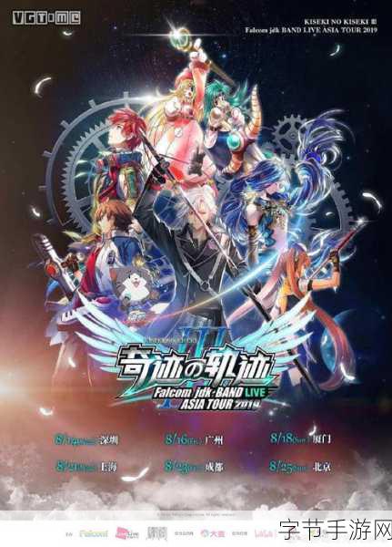vgtime:探索音乐与游戏交融的奇妙世界,尽在VGtime!