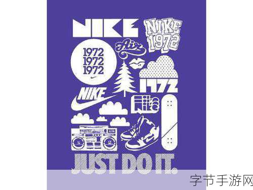 成品资源nike1688网站：全面拓展Nike1688成品资源，助力您的采购无忧之旅