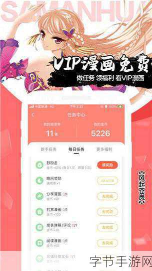 51漫画免费vip兑换码2024年：2024年拓展51漫画免费VIP兑换码，尽享精彩无限！