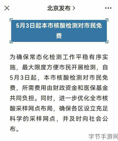韩国三色电费优惠活动：“韩国三色电费优惠活动全新升级，享受更多实惠！”