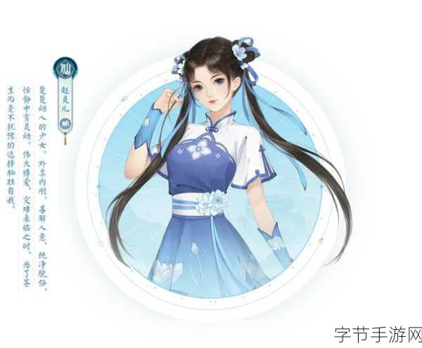 新仙剑奇侠传手游开局全攻略，新手如何快速上手？