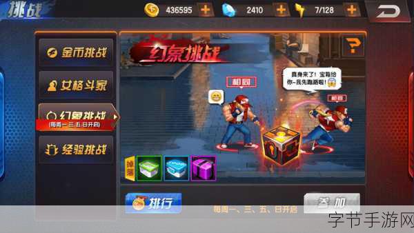 拳皇98终极之战OL,火焰控怒流阵容深度解析