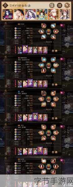 阴阳师阎魔速度揭秘,多少才是竞技场王者之道?