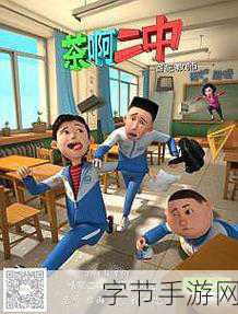 羞羞漫画公众号:畅享青春与幻想的羞羞漫画世界,尽情探索无限创意!