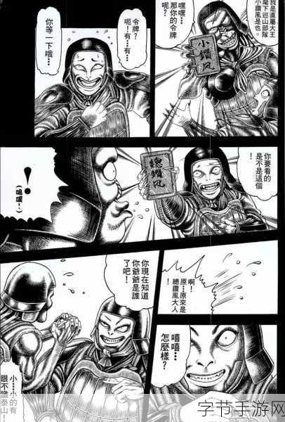 西游释厄传群魔乱舞,沙悟净角色深度体验报告