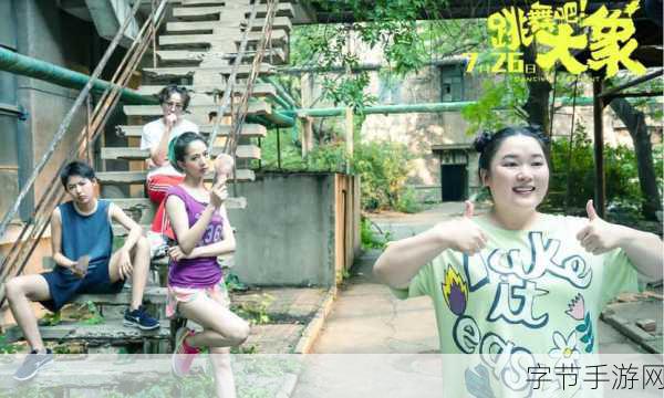 麻花传媒app:“麻花传媒APP:全方位娱乐内容,尽情享受生活乐趣!”