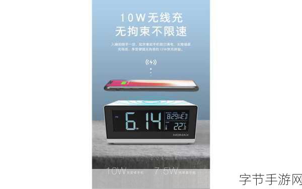 中文日产幕无线码一去不用网:无线码一去不用网,畅享无拘束的自由生活