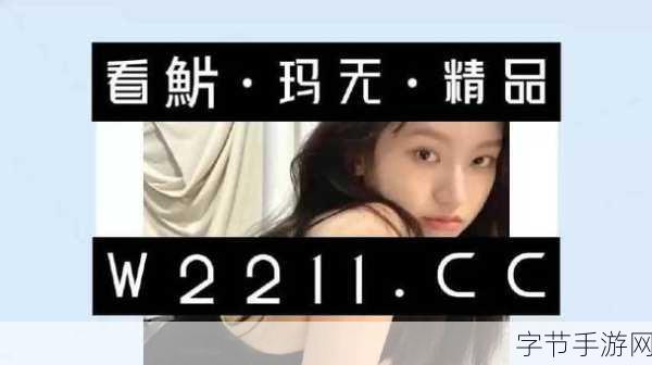 国产无人区码一码二码三mba:探索国产无人区:一码、二码、三码的创新之旅