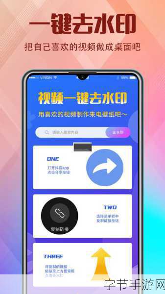 香蕉视频怎么下载：如何轻松下载香蕉视频，快速获取精彩内容的方法