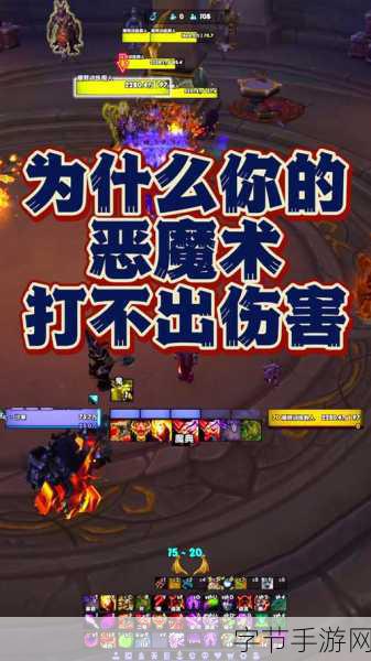 初识恶魔法术:深入探索恶魔法术的奥秘与应用技巧