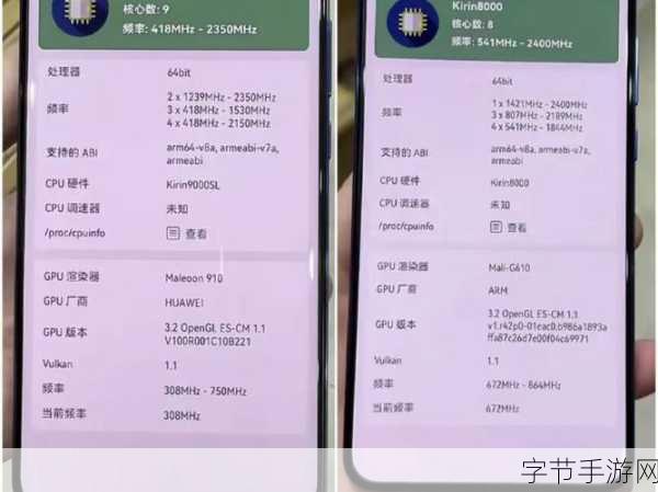 华为平板9000S,9000E差别:华为平板9000S与9000E的主要差异详解分析