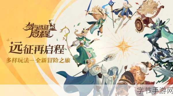 剑与远征时光殿堂,解锁挑战,赢取丰厚奖励的攻略秘籍