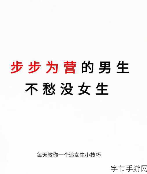 男生女生一起愁愁愁高清:“男生女生携手共度烦恼时光,愁绪无处不在”