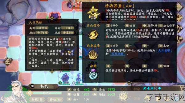 天地劫幽城再临,夜魑中级攻略全解析