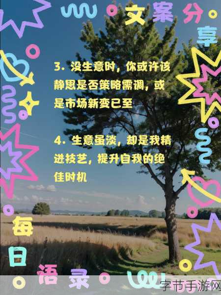 小圈重度自调任务:优化小圈重度自调任务以提升效率与效果的新策略