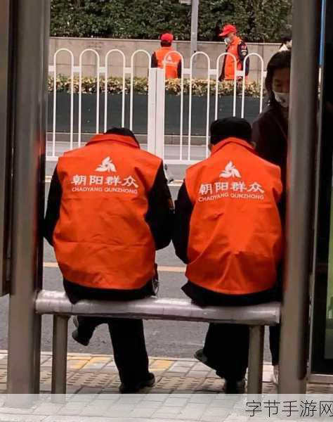 朝阳群众51cgfun最新官网消息:朝阳群众51cgfun官网最新动态揭秘,快来了解!