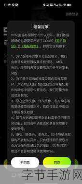 九幺高危风险9.1游戏:九幺高危风险9.1:挑战极限的冒险之旅与生存考验