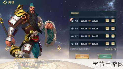 文明与征服，掌握投石机，主宰战场新策略