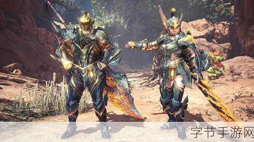 怪物猎人世界凶豺龙β套深度解析,生存与辅助的完美结合