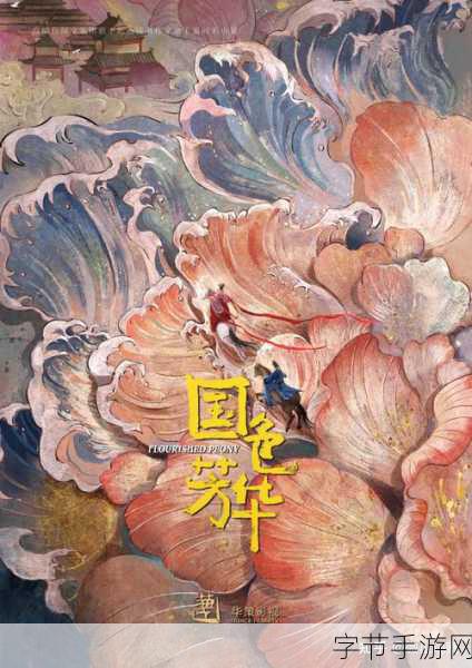 96533电视影片全部播放:96533电视影片全系列精彩播放,带你畅享视听盛宴