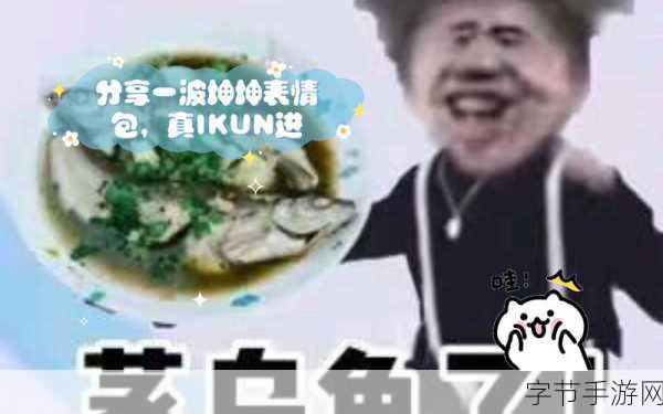 坤坤寒进别人桃子里:“坤坤寒意渐浓,桃子园里藏惊喜”