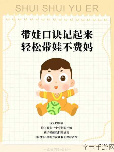 做运动生孩子不盖被子免费:运动生孩子不盖被子,轻松育儿新理念分享!