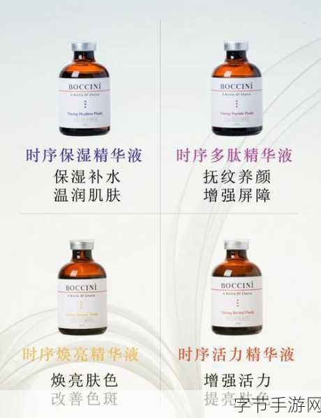 国产一区二区三区精华液av:探索国产高效修复精华液的优势与使用体验