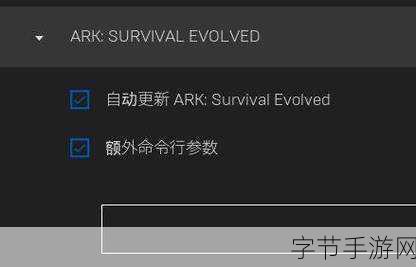 方舟生存进化手游,全面掌握操作设置技巧