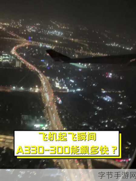 飙酷车神飞机怎么向上飞:如何在拓展飙酷车神中掌握飞机向上飞行技巧