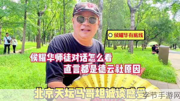 九幺高危风险9.1免费:深入解析九幺高危风险管理策略与应对措施