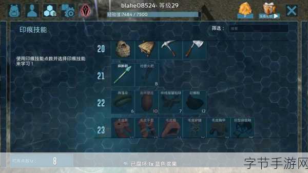 方舟生存进化,揭秘镰刀龙驯服最快的食物选择