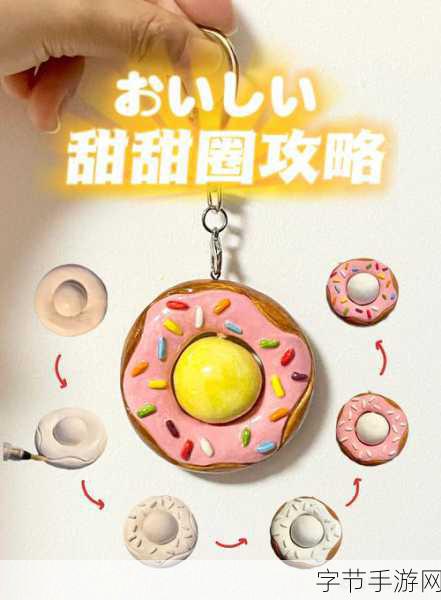 甜甜圈想吃大香肠 喝热牛奶:享受甜甜圈与大香肠的绝妙搭配,热牛奶温暖你的心。