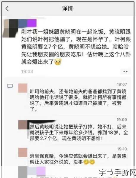 今日吃瓜24小时不打烊:全天候吃瓜不停歇,娱乐八卦随时更新!