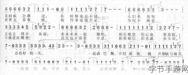 快拨出天我是你母亲最火的歌