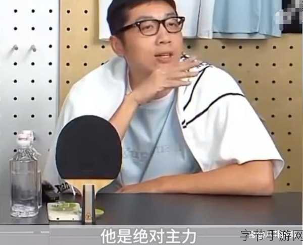 911八卦有理爆料无罪体育生:“揭秘911八卦内幕:体育生无罪背后的真相与故事”