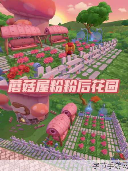 摩尔庄园家禽小屋,轻松解锁的田园梦想秘籍