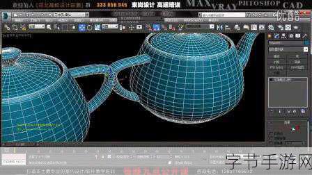 3dmax9喷射警告:3DMax9喷射警告:提升你的设计技巧与安全意识