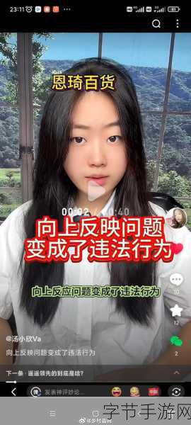 热点爆料入口官方:“官方揭秘:拓展热点爆料新入口,精彩内容一手掌握!”