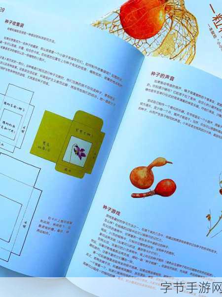 种子搜索:深度探索种子搜索技术在数据挖掘中的应用与发展