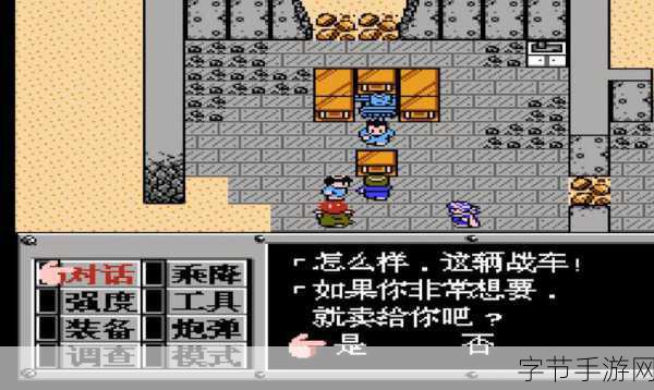 重装机兵最新游戏消息:《重装机兵》最新续作正式发布,期待全新冒险体验!