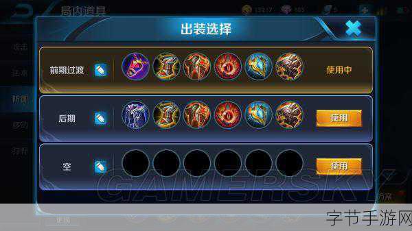 洛克王国碎星魔剑，技能表全解析与实战攻略