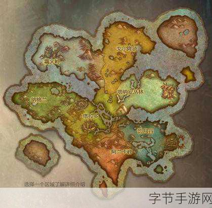 魔兽世界地图所有复活点:魔兽世界地图复活点全解析:探索各大区域的重生之地