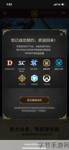 星际争霸国服回归消息今天最新:星际争霸国服重启在即 玩家期待已久的经典归来