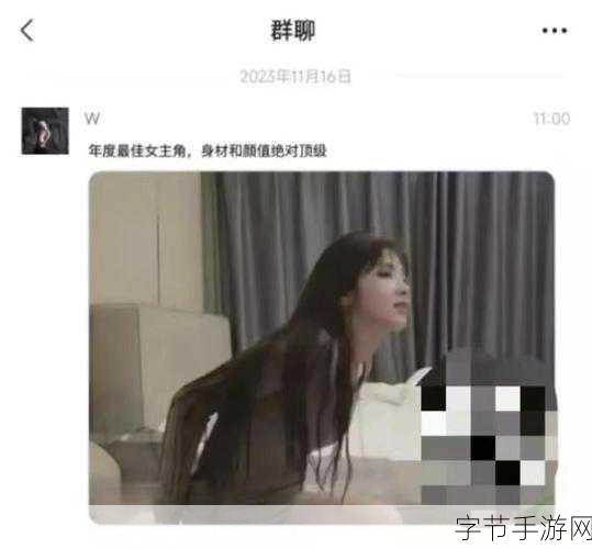 17吃瓜网在线爆料:“17吃瓜网在线爆料:最新娱乐八卦,惊人内幕大揭秘!”