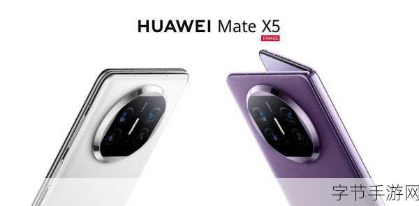 海外华为8x免费小视频:全球视野:华为8x手机带你畅游精彩短视频世界