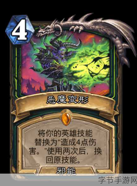 wow初识恶魔法术:深入了解魔兽世界:初识恶魔法术与其应用